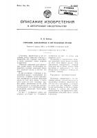 Отрезные, канавочные и им подобные резцы Отрезные, канавочные и им подобные резцы