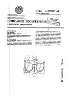Мельница Мельница
