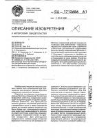 Способ получения многорядного соединения деталей Способ получения многорядного соединения деталей