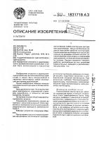 Радиоприемная магнитофонная кассета Радиоприемная магнитофонная кассета