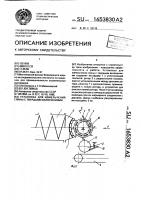 Установка для измельчения глины с твердыми включениями Установка для измельчения глины с твердыми включениями