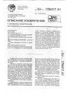 Разборный контейнер Разборный контейнер