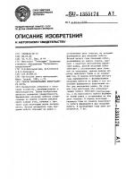 Способ формирования виноградного куста Способ формирования виноградного куста