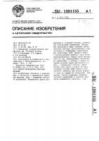 Способ переработки нефтяных фракций Способ переработки нефтяных фракций