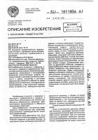 Способ лечения гематом Способ лечения гематом