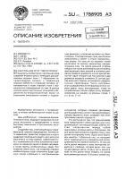 "настольная игра "перестройка" "настольная игра "перестройка"