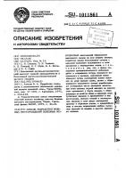 Способ разработки мощных месторождений полезных ископаемых Способ разработки мощных месторождений полезных ископаемых