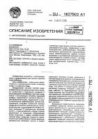 Система горячего водоснабжения Система горячего водоснабжения