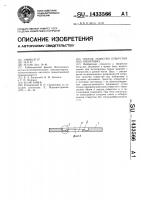 Способ зачистки отверстий под отбортовку Способ зачистки отверстий под отбортовку