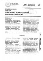 Паста для защитного покрытия металла Паста для защитного покрытия металла
