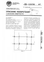 Коробка передач Коробка передач