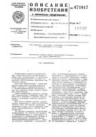 Гидропривод Гидропривод