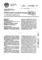 Способ клепки Способ клепки