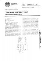 Гребневая сеялка Гребневая сеялка