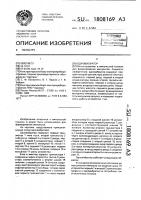 Одновибратор Одновибратор