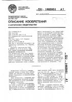 Способ определения начальной магнитной проницаемости Способ определения начальной магнитной проницаемости