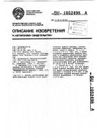 Способ изготовления фарфоро-фаянсовых изделий Способ изготовления фарфоро-фаянсовых изделий