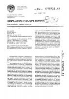 Суммирующее устройство Суммирующее устройство