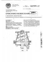 Насос-распределитель Насос-распределитель