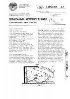 Фронтальный агрегат Фронтальный агрегат