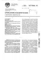 Способ проходки ствола с приствольной выработкой Способ проходки ствола с приствольной выработкой
