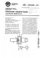 Пироэлектрический измеритель мощности свч Пироэлектрический измеритель мощности свч
