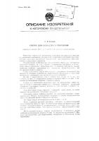 Сверло для кольцевого сверления Сверло для кольцевого сверления