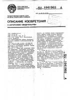 Стенд для испытания упругих элементов Стенд для испытания упругих элементов