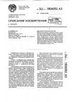 Электрическая бритва Электрическая бритва