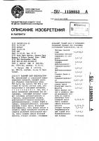 Рабочий слой видеопластинки Рабочий слой видеопластинки