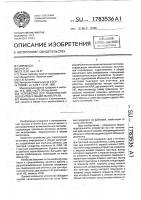 Устройство для подключения абонентов к общей магистрали Устройство для подключения абонентов к общей магистрали