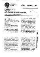 Генератор случайного процесса Генератор случайного процесса