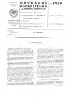 Киноаппарат Киноаппарат