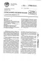 Пыж-контейнер для дробового и пулевого снарядов Пыж-контейнер для дробового и пулевого снарядов