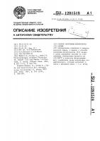 Способ получения фторкупрата(ii) цезия Способ получения фторкупрата(ii) цезия
