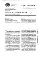 Гитара Гитара