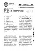 Способ получения производных гуанина или их кислотно- аддитивных фармацевтически приемлемых солей Способ получения производных гуанина или их кислотно- аддитивных фармацевтически приемлемых солей
