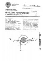 Грузовая подвеска Грузовая подвеска