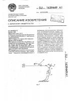 Навесное устройство для агрегатирования почвообрабатывающих орудий к мотоблокам Навесное устройство для агрегатирования почвообрабатывающих орудий к мотоблокам
