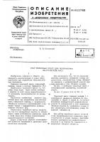 Червячный пресс для переработки пластических масс Червячный пресс для переработки пластических масс