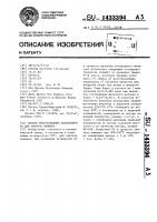 Способ приготовления катализатора для синтеза аммиака Способ приготовления катализатора для синтеза аммиака