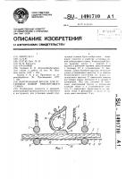 Контрольный брусок для установки ножей рейсмусового станка Контрольный брусок для установки ножей рейсмусового станка