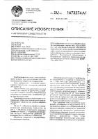 Способ комбинированной обработки поверхностей Способ комбинированной обработки поверхностей