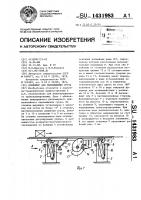 Конвейер для перемещения груза Конвейер для перемещения груза