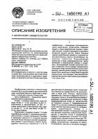 Осветлитель Осветлитель