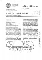 Транспортное средство Транспортное средство