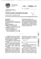 Резьбовое соединение Резьбовое соединение