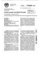 Балкон Балкон