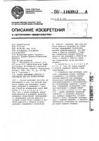 Способ получения аэрозоля и устройство для его осуществления Способ получения аэрозоля и устройство для его осуществления