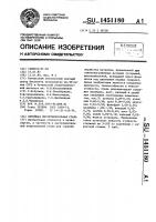 Литейная инструментальная сталь Литейная инструментальная сталь